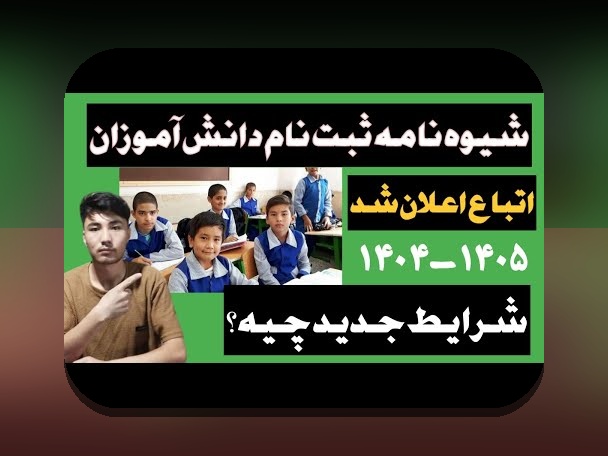 راهنمای کامل ثبت نام برای معرفی نامه اتباع در سایت شرط بندی: هر آنچه باید بدانید