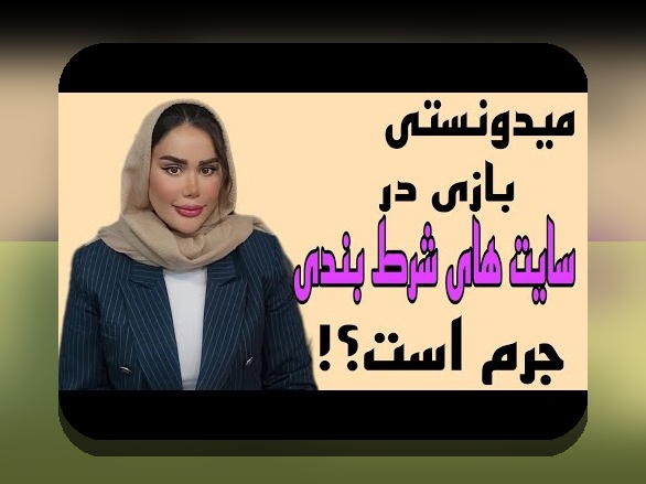 کامل‌ترین راهنمای آشنایی با سایت بازی شرطی پاسور: چگونه به سود و لذت بیشتری برسیم؟